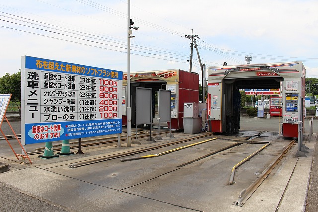 黒石原石油　隣接洗車場