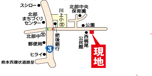 合生中古物件