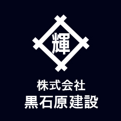 株式会社辻不動産